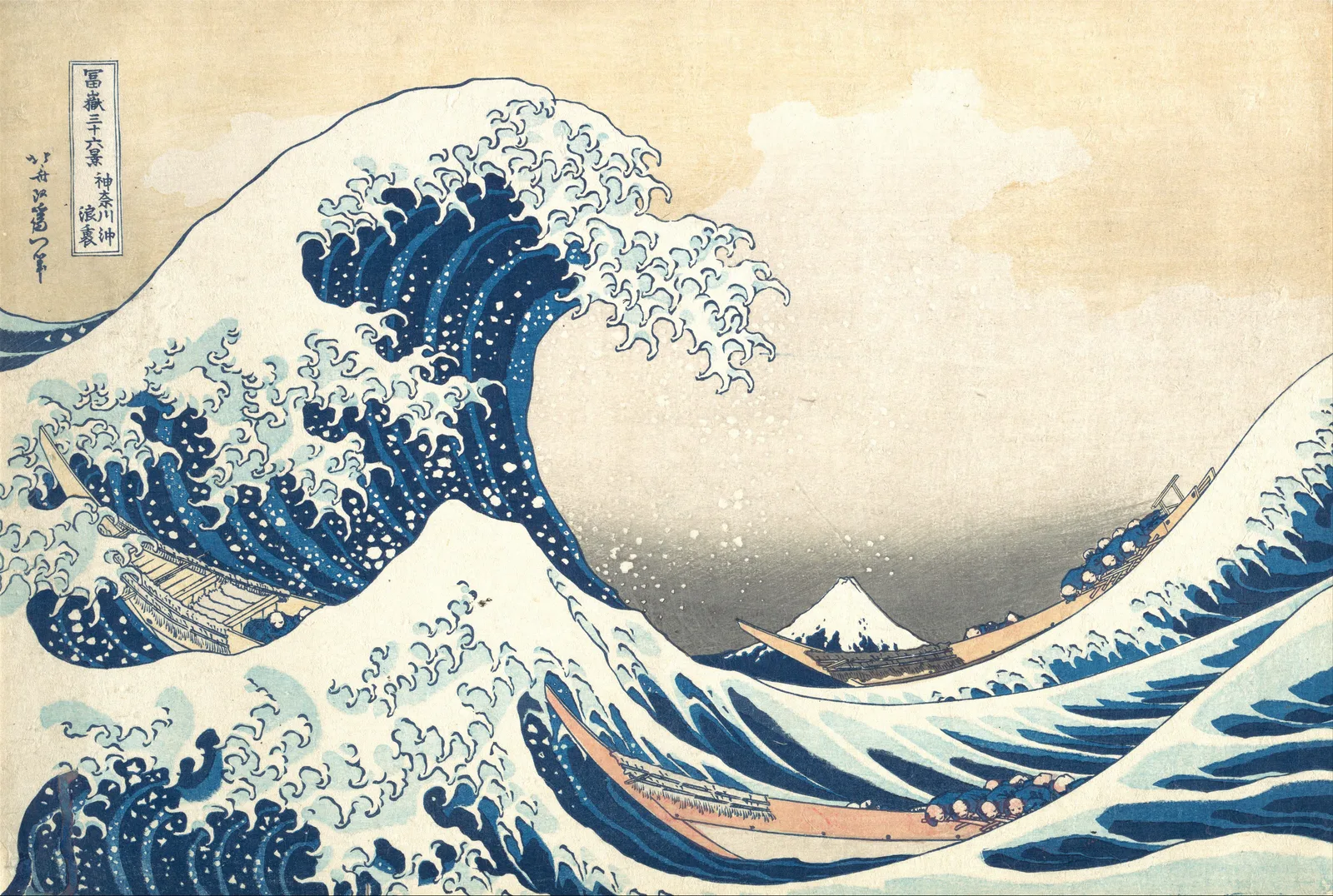 Sob a Onda de Kanagawa (A Grande Onda), de Katsushika Hokusai, c. 1830-32, xilogravura da série Trinta e Seis Vistas do Monte Fuji — The Metropolitan Museum of Art, Nova York (domínio público)